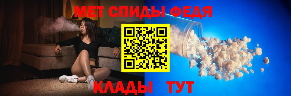 АМФЕТАМИН  Amphetamine  Вход с VPN  Барнаул  АМФ 97% 