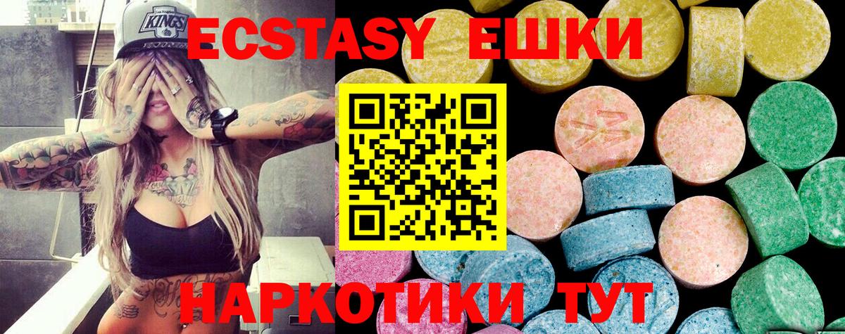 Экстази Punisher  ЭКСТАЗИ DUBAI  Барнаул  ЭКСТАЗИ  Вход с VPN 