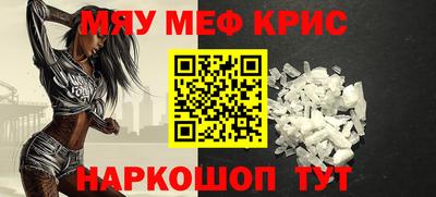 синтетический гашиш Тулун