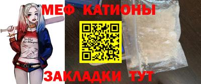 мефедрон VHQ Туймазы