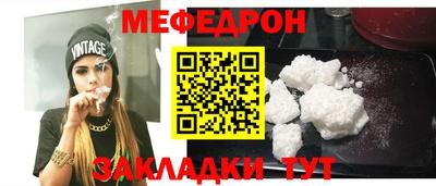 кокаин перу Тула