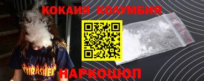 синтетический гашиш Тулун