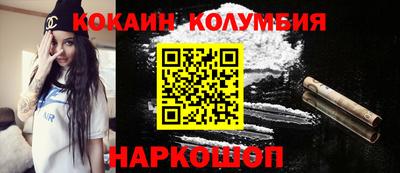 синтетический гашиш Тулун