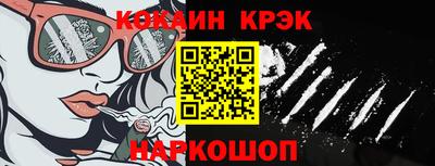 синтетический гашиш Тулун
