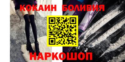 синтетический гашиш Тулун
