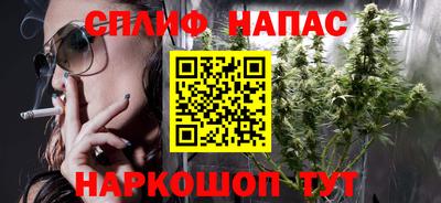 синтетический гашиш Тулун