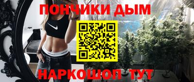 синтетический гашиш Тулун
