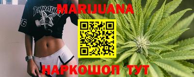 синтетический гашиш Тулун