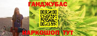 синтетический гашиш Тулун