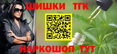 мефедрон VHQ Туймазы
