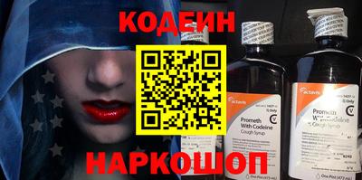 мефедрон VHQ Туймазы