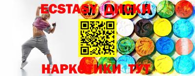 синтетический гашиш Тулун