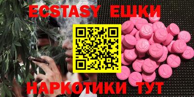 мефедрон VHQ Туймазы