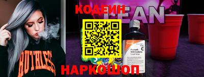 кокаин перу Тула
