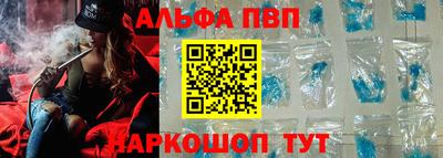 синтетический гашиш Тулун