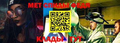 мефедрон VHQ Туймазы