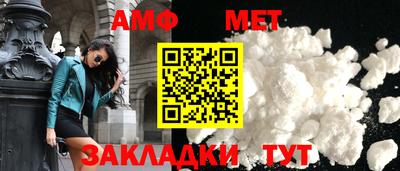 синтетический гашиш Тулун