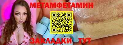 синтетический гашиш Тулун