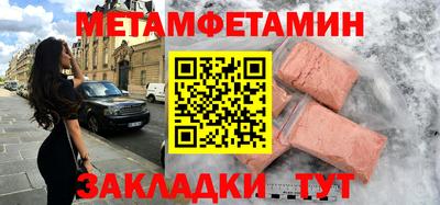 кокаин перу Тула