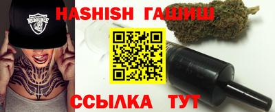 синтетический гашиш Тулун