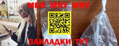синтетический гашиш Тулун