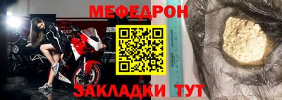 мефедрон VHQ Туймазы