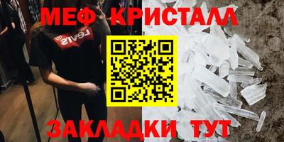 мефедрон VHQ Туймазы
