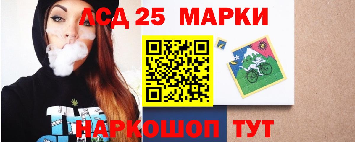 ЛСД экстази ecstasy  Вход с VPN  LSD-25 экстази  ЛСД экстази ecstasy  Барнаул 