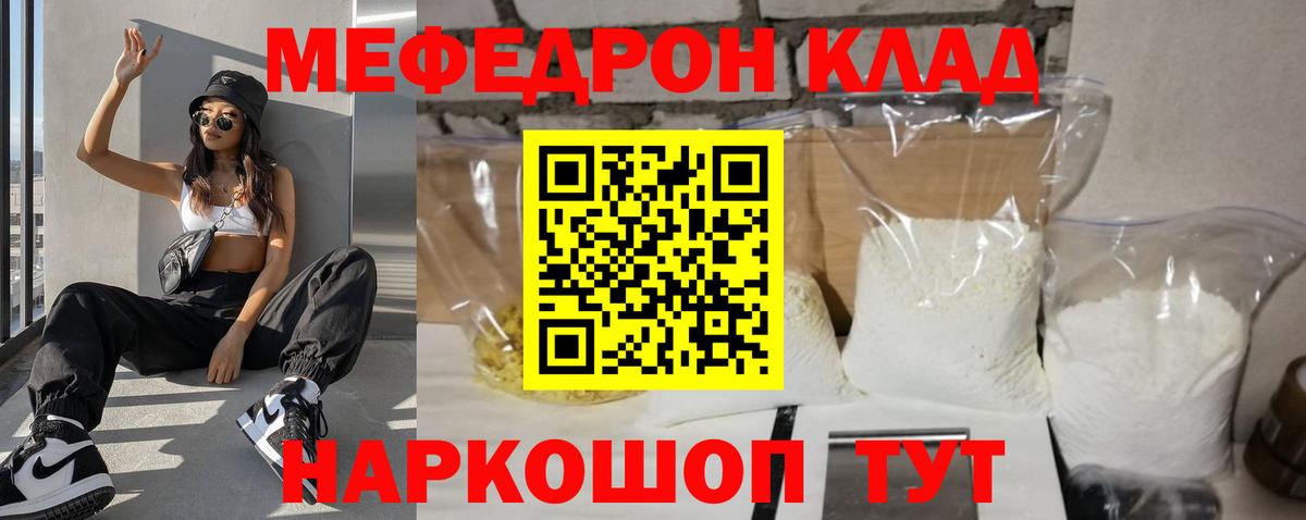 Барнаул  МЕФ 4 MMC  Вход с VPN 
