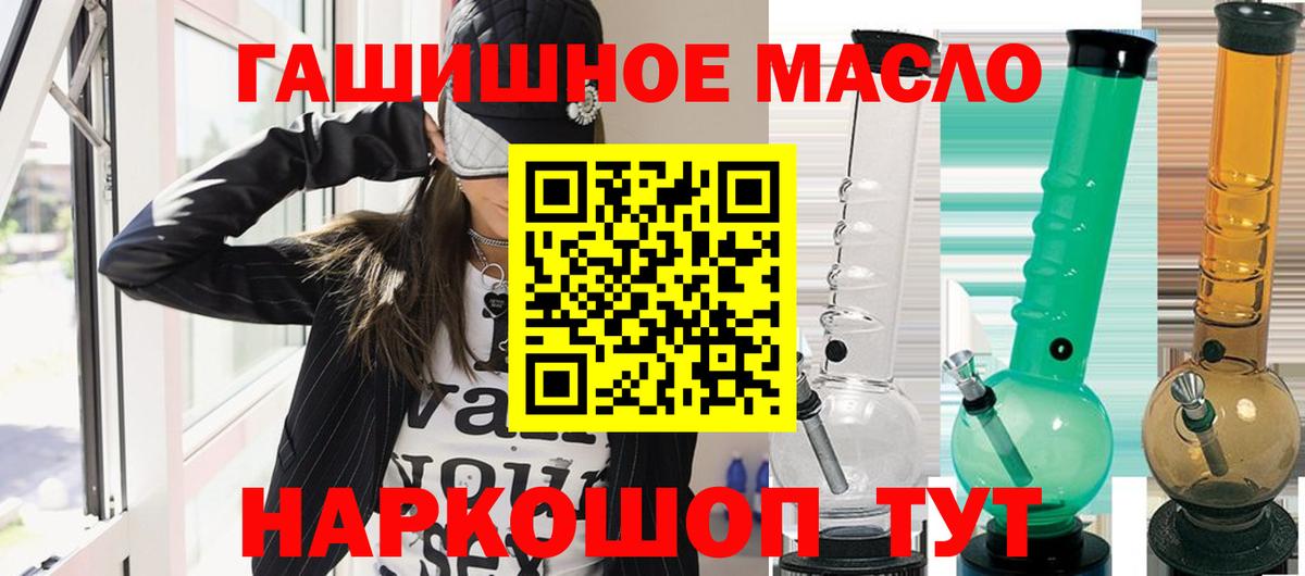 Дистиллят ТГК Wax  Вход с VPN  Барнаул 