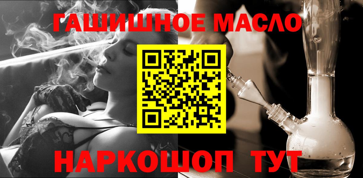 ТГК Wax Барнаул