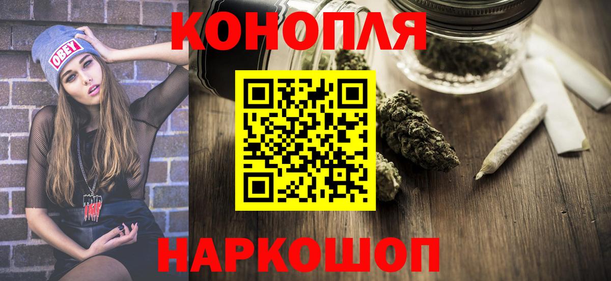 Марихуана планчик  Канабис AK-47  Канабис тримм  Барнаул  Вход с VPN 
